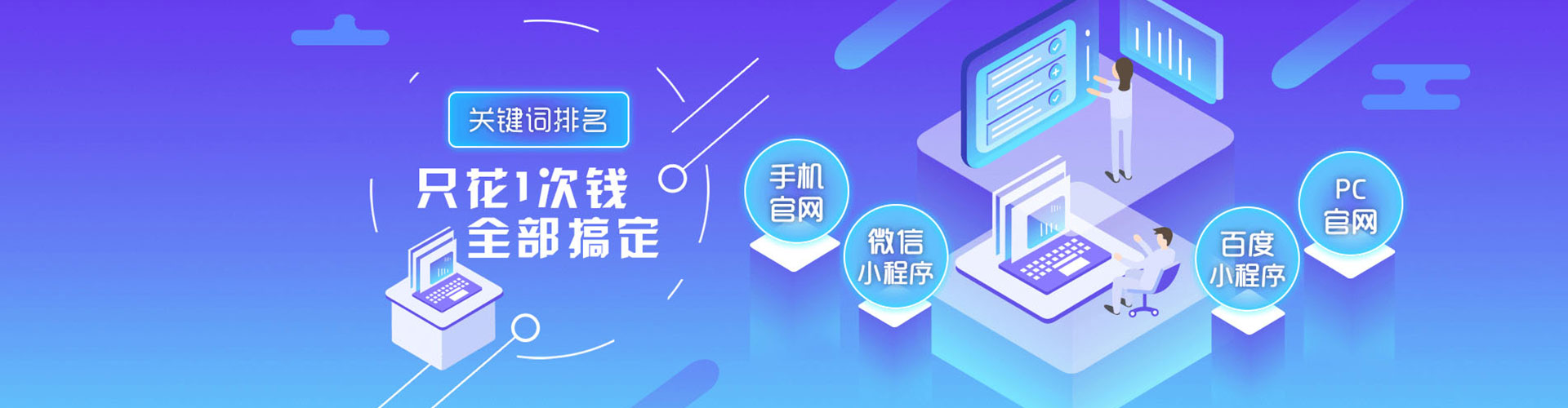 泗县百度推广托管